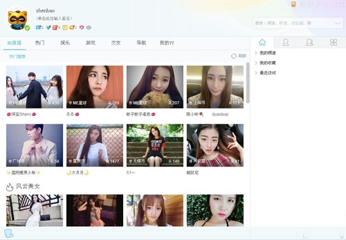 �����Z������ܛ��ʹ�ý̳�