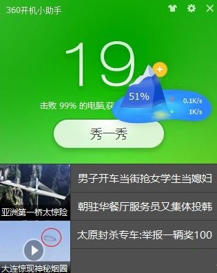 ��X�����ܛ��360�_�CС���ֹٷ������d���b