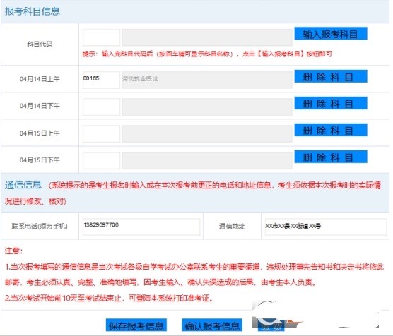 �V�|ʡ�ԌW��ԇ����ϵ�y��ô�󿼣�