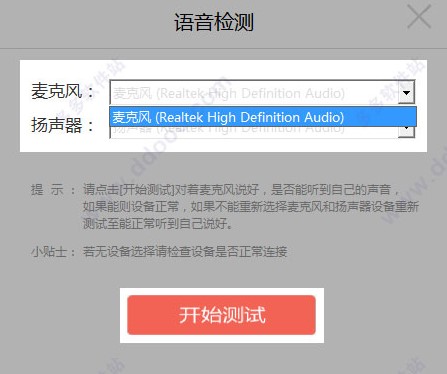 һ��һ�ھ��o���ɌW�� �o�����͑���PC�����d���b