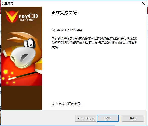 VeryCD��H���dܛ��easyMule����