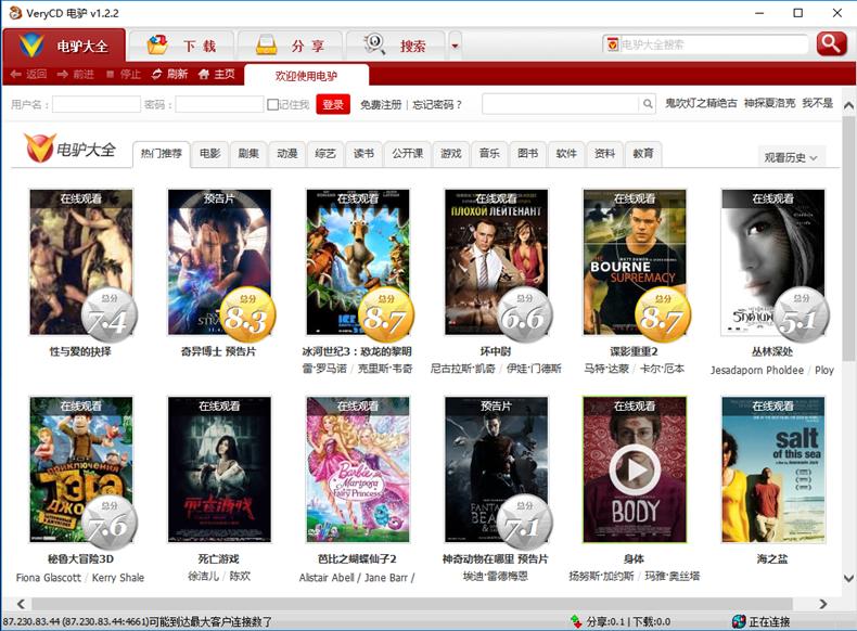 VeryCD��H���dܛ��easyMule����