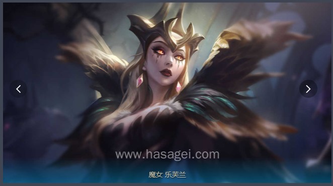 Ӣ����������LoL Beautify ���NƤ�w�L���������x