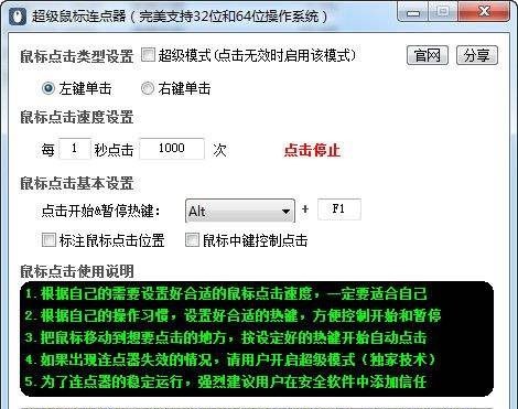 ������I�B�c�����dʹ�ý�B