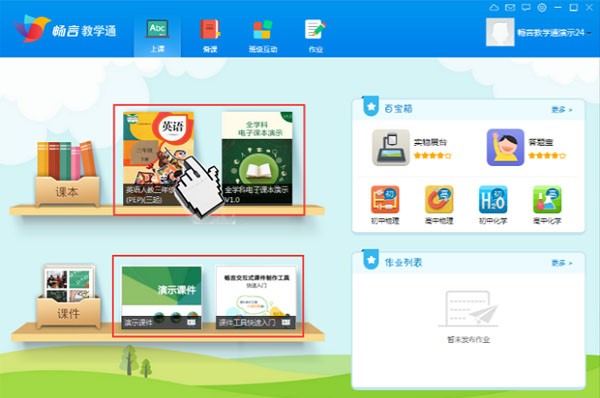 �V��̎��ĺ�ƽ�_�̌Wͨ���d����