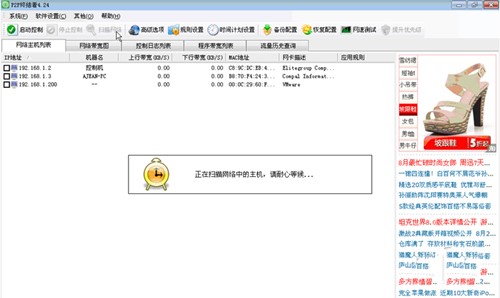 ����W(w��ng)����ܛ���K�Y(ji��)��P2Pʹ�÷���