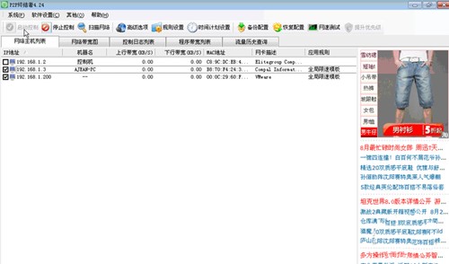 ����W(w��ng)����ܛ���K�Y(ji��)��P2Pʹ�÷���