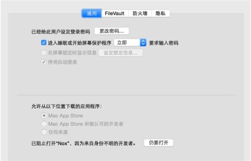 ҹ��׿ģ�M��mac�ٷ������d����