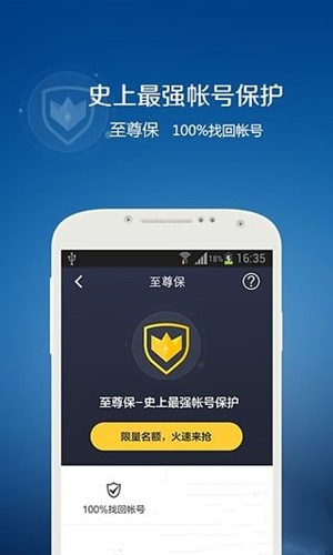 QQ���Y(ji��)����QQ��ȫ�������dʹ��