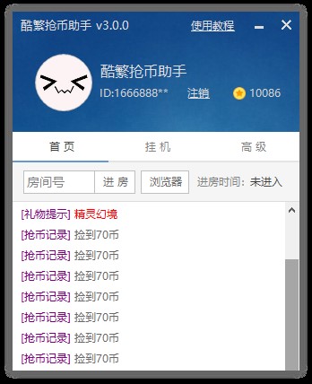 �ᷱ�������ֹٷ����M���d