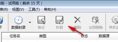 AnyBackup�۔�(sh��)���ܛ���ٷ������d