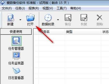 AnyBackup�۔�(sh��)���ܛ���ٷ������d