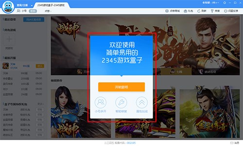 �W(w��ng)��Α��ȫ2345�Α���ӹٷ���