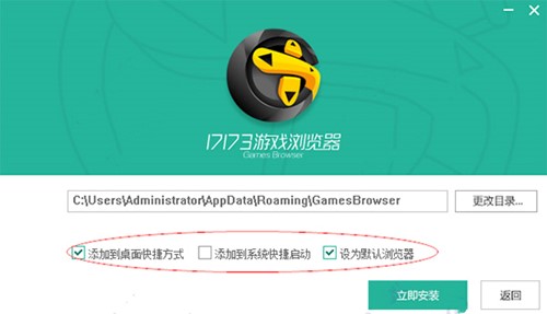 17173�W��Α�g�[���ٷ������d