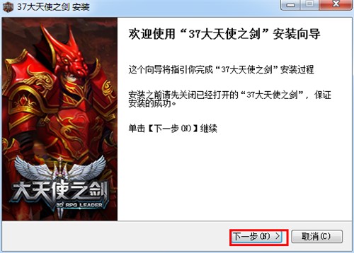 ħ���}��ARPG�W��37����ʹ֮���پW���d