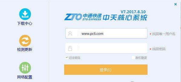 ��ͨ���f�Ȳ�����ϵ�y�ٷ��氲�bʹ�ý̳�