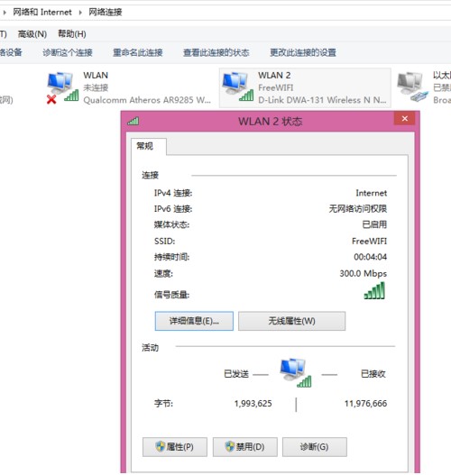 �_ʽ��Xʹ����؈ħ�Pwifi�o���ϾW�̳�