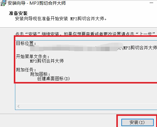 MP3���кϲ��󎟰��bʹ�ý̳�