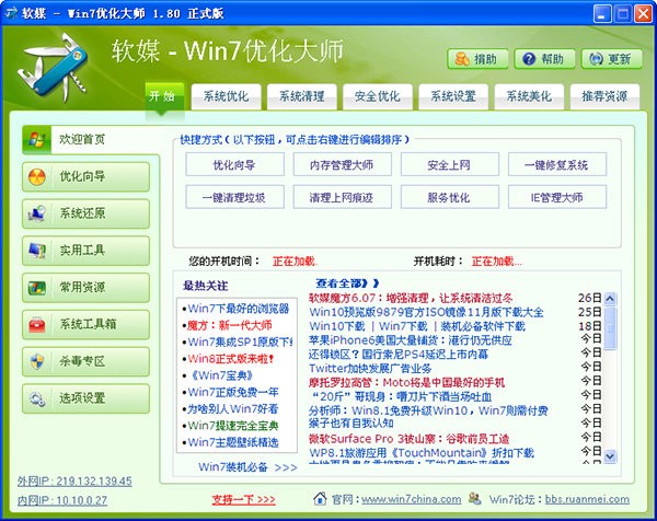 ʹ��Win7�����󎟽�Q����D��׃�ɰ�ɫ����