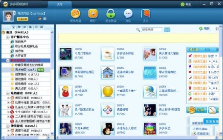 ���ҕ�l�Α�ƽ�_�ٷ������d����