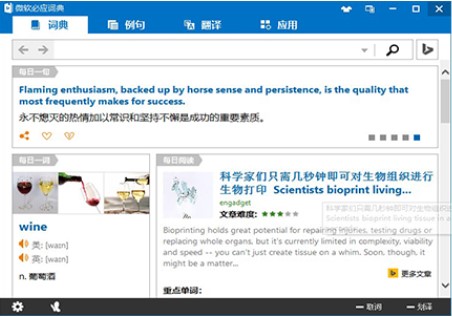 ΢ܛ�ؑ�(y��ng)�~�䷭�gܛ�����d��(ji��n)��