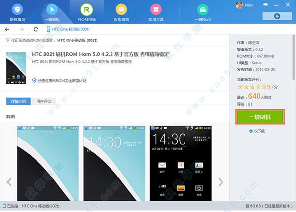 ˢ�C���`����ҵ��m�ϙC�͵�ˢ�C������