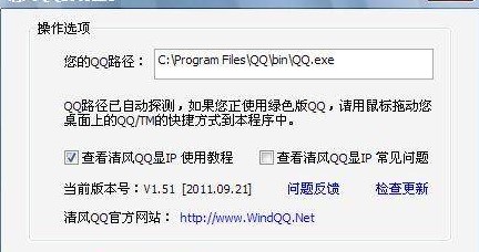 ȥ�V����ˬ��QQ ���LQQ�Gɫ�����dʹ��