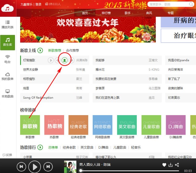 �ſ��������ҵ����d����λ�÷���