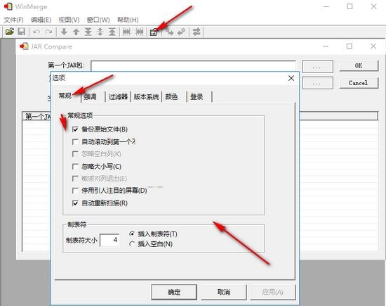 JAR�ļ���������JAR Compare���dʹ��