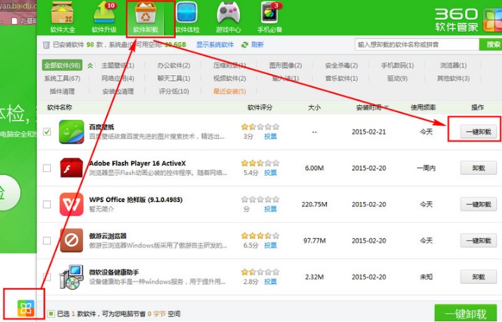 �ٶȱڼ�����ٷ���ж�d����