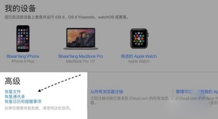 �O��iCloud�֏�(f��)����ʹ�ý̳�