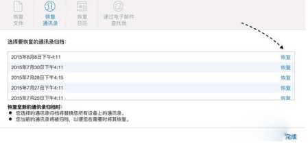 �O��iCloud�֏�(f��)����ʹ�ý̳�