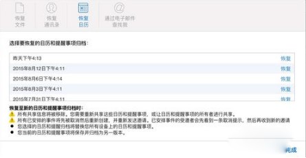 �O��iCloud�֏�(f��)����ʹ�ý̳�