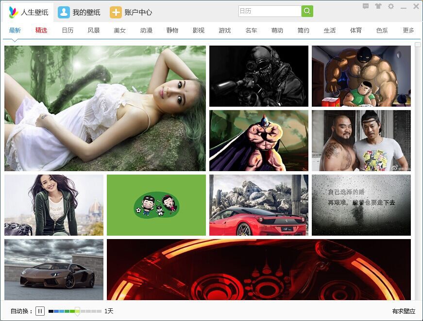 �����ڼ��ٷ���ʹ�ý̳�