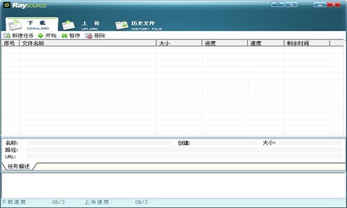 RayFile�W�PRaySource�͑��˹ٷ���ʹ�ý̳�