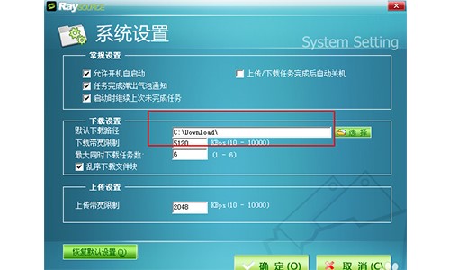 RayFile�W�PRaySource�͑��˹ٷ���ʹ�ý̳�