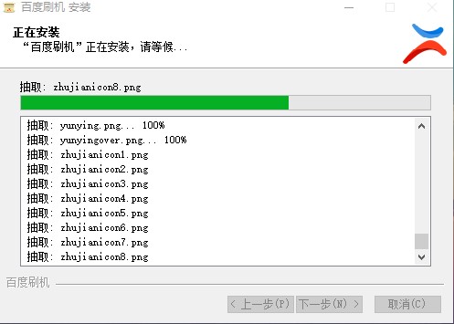 �ٶ�һ�Iˢ�C���b��ʹ�ý̳�