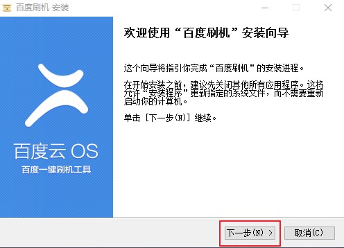 �ٶ�һ�Iˢ�C���b��ʹ�ý̳�