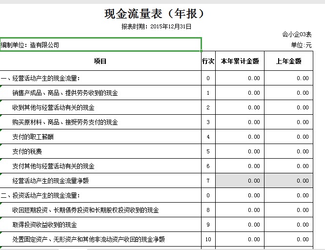 ��Iؔ�ձ؂�F��������ģ��2019