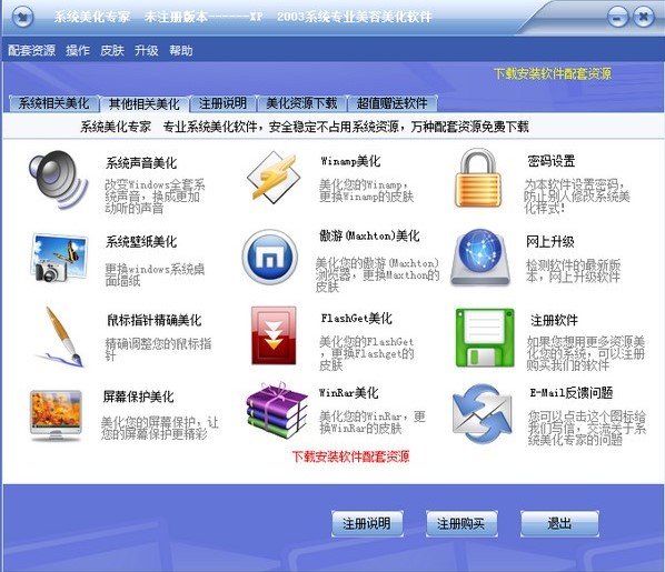 xpϵ�y�������Ұ��bʹ�ý�B