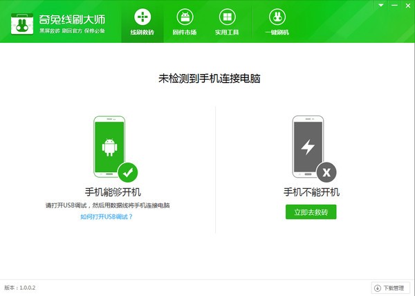 ���þ�ˢ�󎟹ٷ����B���֙C(j��)�����̳�