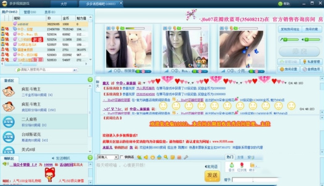 �����Ůҕ�l�Α��d�ٷ����B