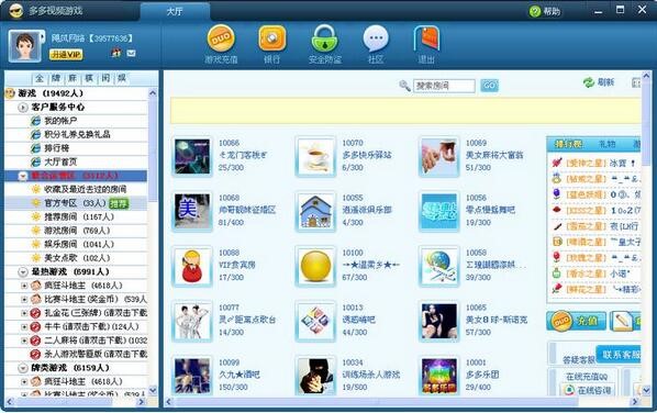 �����Ůҕ�l�Α��d�ٷ����B