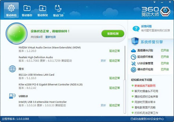 360���MWiFi��Ҋ���}��Q�k��