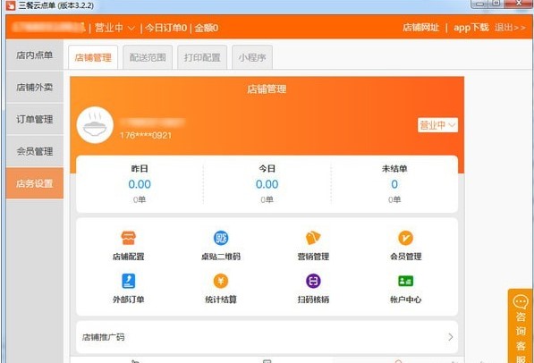 �_�͏d�؂��������c(di��n)��ϵ�y(t��ng)�ٷ������d