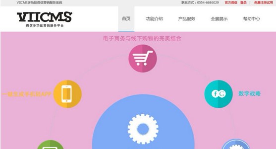 ΢�ŠI�N����ƽ�_ ΢�̅RԴ�a���d���b�̳�