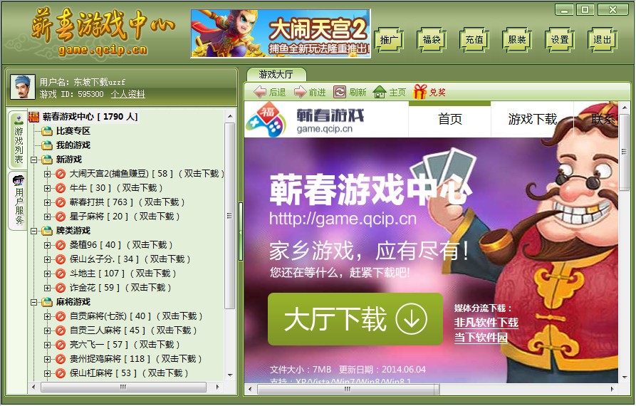 �I���h�ط���ɫ����Α� �I���Α��������d���b