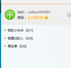 ����ʹ�Ä����͑����_wifi���c