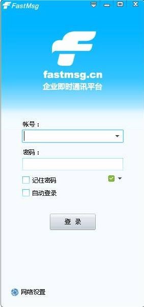 �������M����I���rͨӍ����Fastmsg���d����