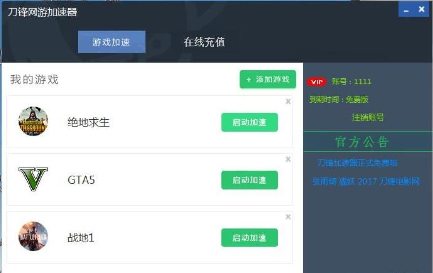 ���M�p�ɵĵ��h�W�μ��������d����